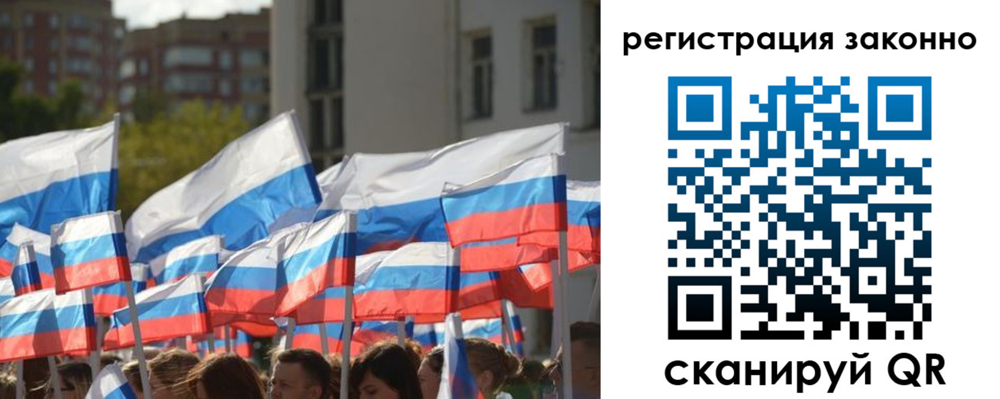 временная регистрация в квартире в Менделеевске