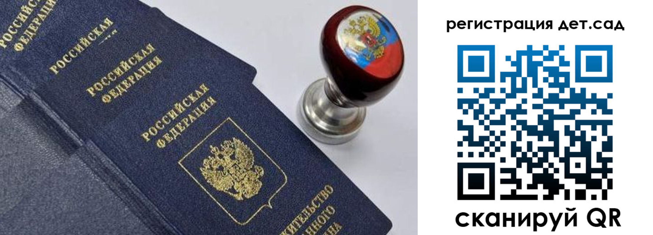 временная регистрация поиск в Менделеевске