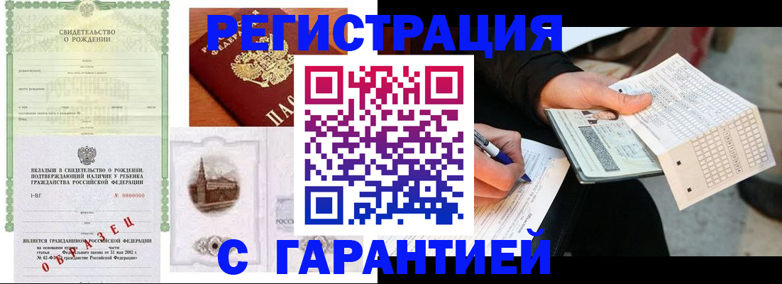 регистрация для дет. сада в Менделеевске